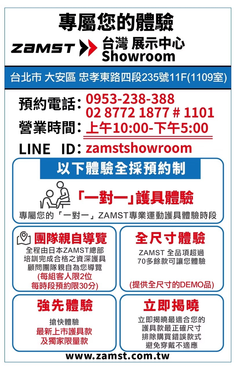 歡迎來電預約展示中心~