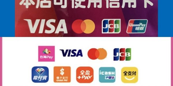 展示中心提供便利支付及刷卡服務，凡試穿購買加贈來店好禮及ZAMST獨家週邊商品！