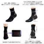 抬高足弓，支撐足底